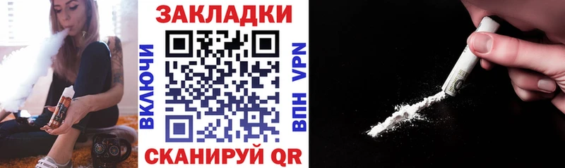 Купить Суджа Cocaine Альфа ПВП ГАШ Конопля АМФ Меф мяу мяу