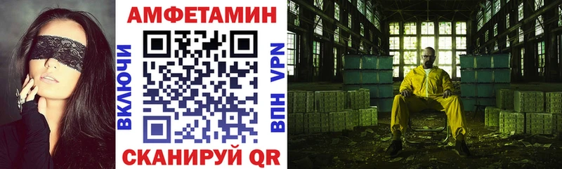 АМФ Premium  дарнет шоп  Суджа 