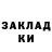 Конопля AK-47 RFC MMA