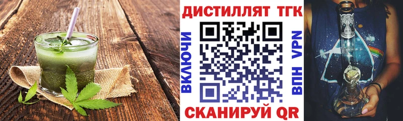блэк спрут вход  Суджа  Cannafood марихуана 