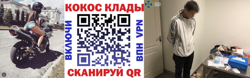 Cocaine FishScale  закладки  Суджа 