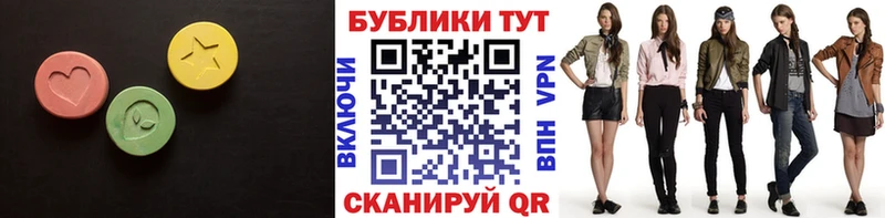 ЭКСТАЗИ круглые  Суджа 