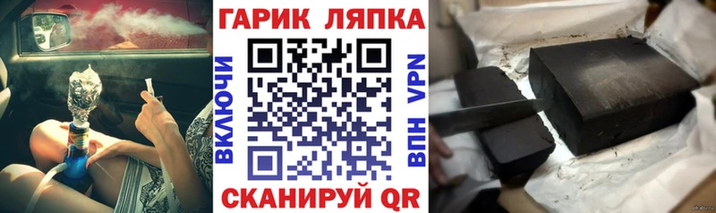 ГАШ гашик  Суджа 
