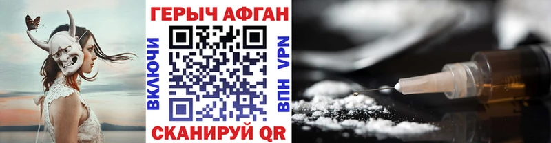 Героин герыч  Суджа 