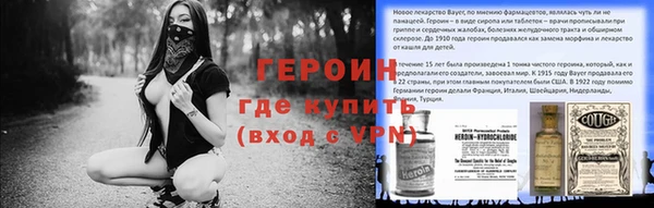 альфа пвп VHQ Армянск