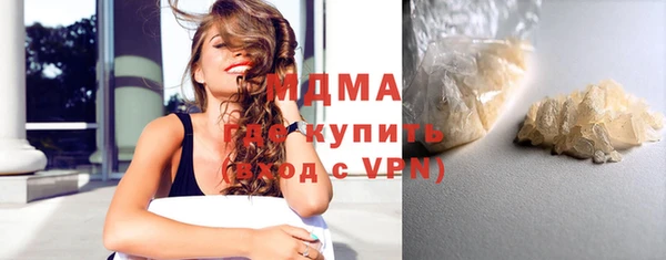 альфа пвп VHQ Армянск