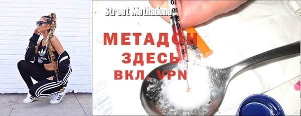 альфа пвп VHQ Армянск