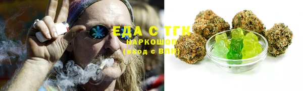 COCAINE Аркадак