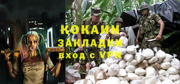 альфа пвп VHQ Армянск
