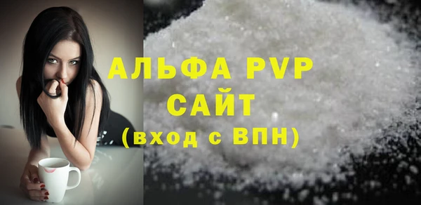 spice Арсеньев