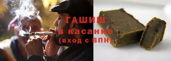 альфа пвп VHQ Армянск