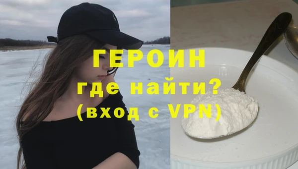 альфа пвп VHQ Армянск