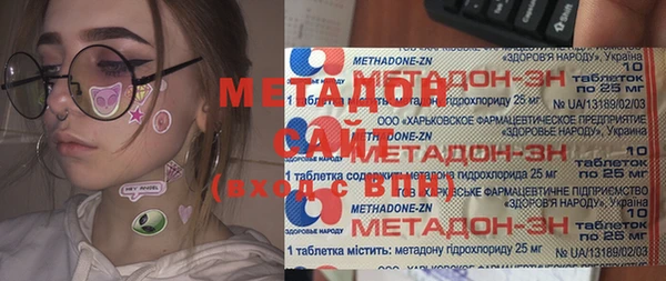 альфа пвп VHQ Армянск