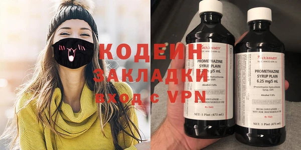 COCAINE Аркадак
