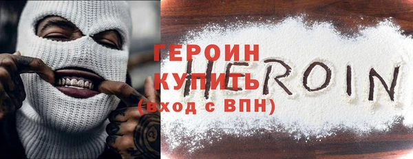 альфа пвп VHQ Армянск