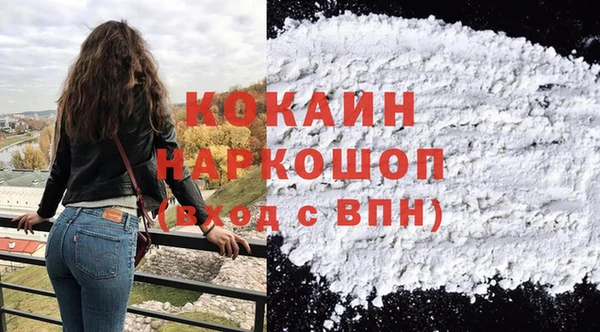 COCAINE Аркадак