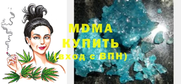 COCAINE Аркадак
