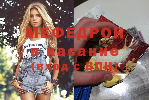 COCAINE Аркадак