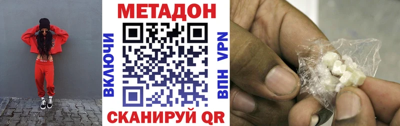 кракен сайт  Суджа  МЕТАДОН VHQ 