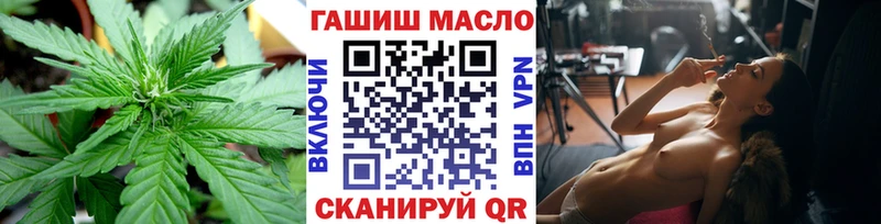 где найти наркотики Суджа ТГК концентрат